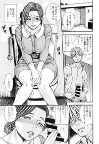 COMIC Tenma 2016-02