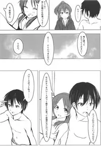 (C90) [Crazy Brain Pulse (Aizawa Uji)] Psychic Summer!! (THE IDOLM@STER CINDERELLA GIRLS)