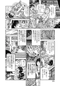 [Anthology] Sukimono! Kyonyuu Oku-sama Tengoku [Digital] [Incomplete]