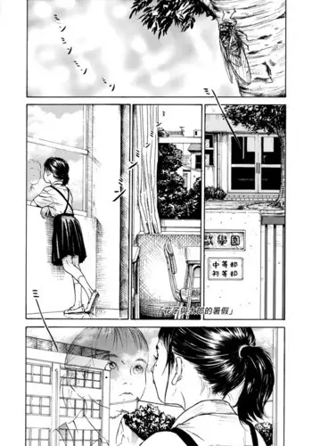 憧れのひと