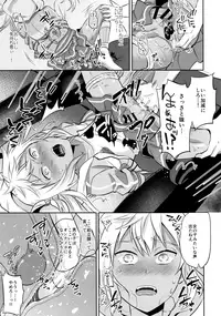 (C90) [Usamimi Syndrome (Erutasuku)] Mesuochic Love (KING OF PRISM by PrettyRhythm)