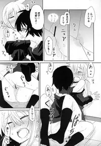 (C77) [Energia (Pikachi)] Tora Heart (Hyakko)