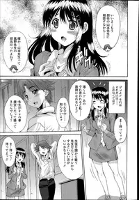 COMIC Tenma 2014-07