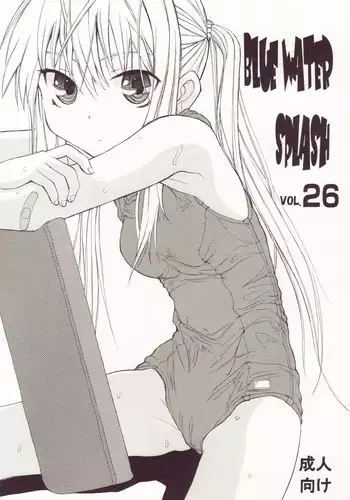 (C48) [Ootsuku Shouji (Shinjinkun)] Blue Water Splash!! Vol. 3