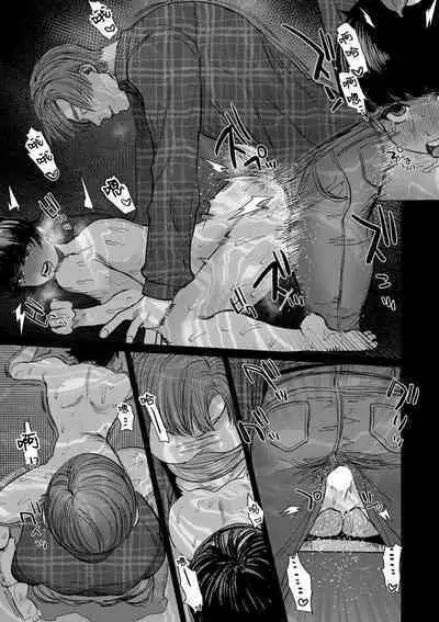 lamb | 迷途的羔羊(gekiyaku mitaina koi。〜warui otoko to wasurerarenai jouji〜 2)