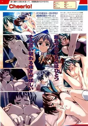 BugBug Magazine 2000-09 Vol 73