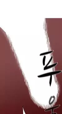 [Ttasoom] H-Campus Ch.0-29 (English) (Ongoing)