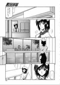 [Anthology] [2006-04-10] COMIC MEGAPLUS Vol.31 (2006-05)