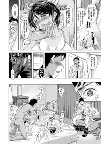 COMIC Shingeki 2018-04 [Digital]