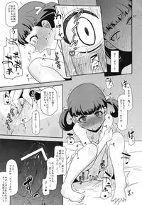 (C83) [HellDevice (nalvas)] Oyomesan no Narikata (Persona 4)