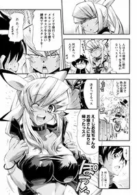 COMIC HOTMiLK 2008-12