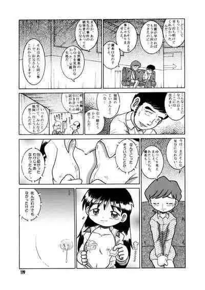 [MULTIVITAMIN (Tako Kuboh)] Futukora Jisokan Shimokan [Digital]