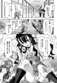 Manga Bangaichi 2016-05