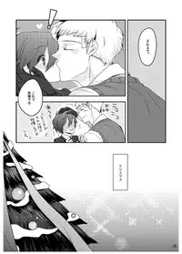 [Sushi.] [WEB Sairoku] Sōgo Ippō Tsūkō [Fumuke] (Persona 3)