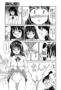 [Mizuyoukan] Hakudaku Zukan