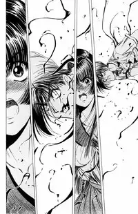 [Komiya Sanae, Nonomura Hideki] Phantom Rei Vol.1