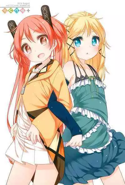 Raku Pera+ 2013-2014