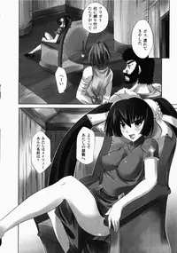 [Anthology] China Heroine Anthology Comics