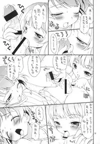 [Hogero Kikaku (Bloomer Hogero)] iXam@s B (THE iDOLM@STER) [Digital]