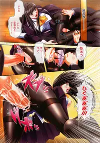 Comic Megastore 2009-03