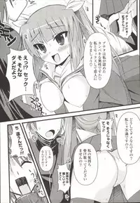 [SHINSHIN] Shinshin Nijigenron | Mind and Body Two Dimension Theory