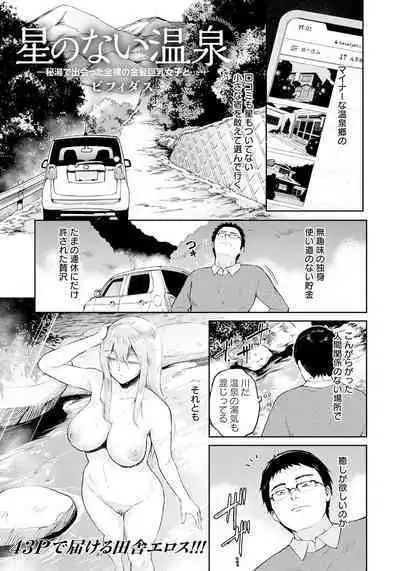 ANGEL Club 2023-01 [Digital]