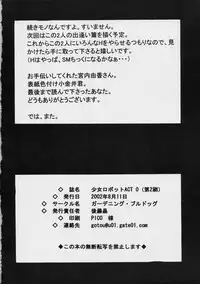 (C62) [GARDENING BULL DOG (Gotoh Akira)] Shoujo Robot ACT 0