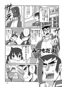 (C79) [RPG COMPANY2 (Hechi, Sawara Kazumitsu, Tada Atsunori)] LS12 (Mitsudomoe)