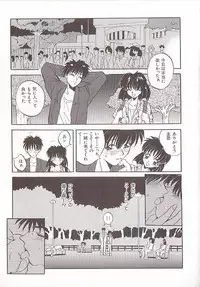 [Anthology] Comic VIRNNEY Vol.5