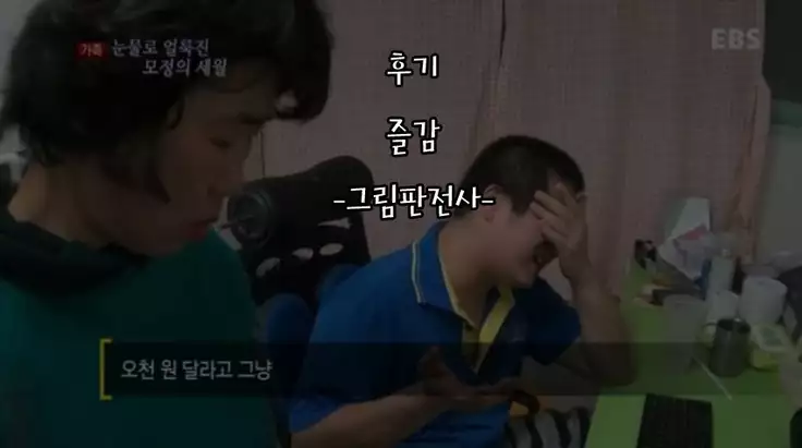 Seika jogakuin Koutoubu kounin sao ojisan