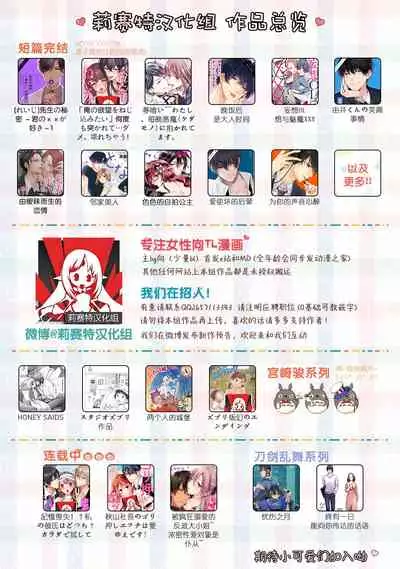 転生人魚姫ですが、今世こそ幸せになりたいんです!| 转生人鱼公主,这辈子绝对要获得幸福!