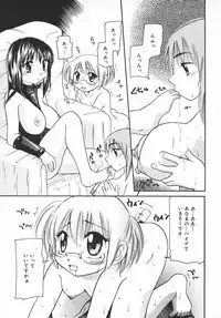 COMIC MEGAPLUS 2003-11 Vol.01