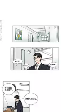 [The Jinshan] Sadistic Beauty Ch.1-35 [Chinese] [17汉化]