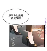 弱點 [韩国]【中文】