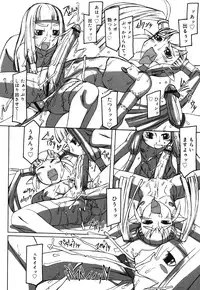 [Anthology] Oshiru Ko Kan 3