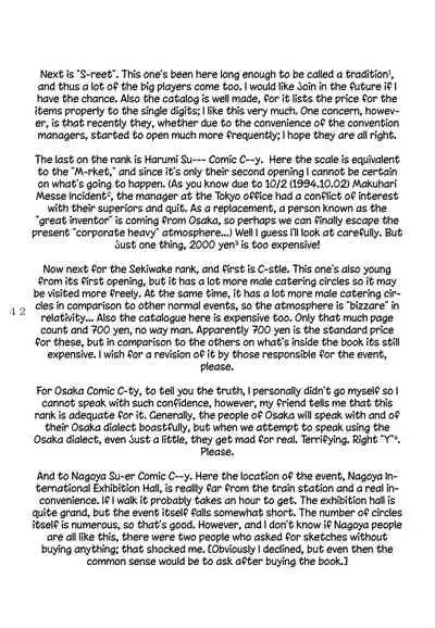 (C47) [L-Gauge Sha (Shouryuu)] WA 4 (Ranma 1/2) [English] [EHCOVE]