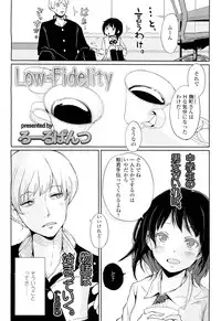 COMIC LO 2012-07 Vol. 100