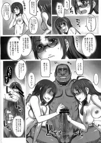 (C79) [ALFA300 (Seki Suzume)] Alfa 12mg (THE iDOLM@STER)