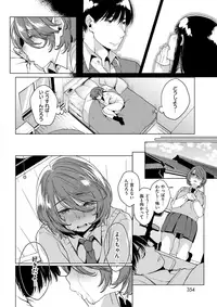 COMIC Kairakuten 2017-08 [Digital]