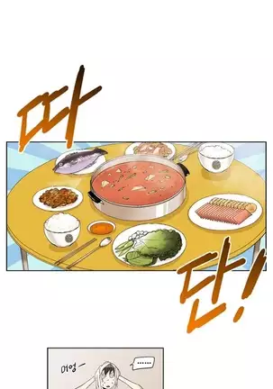 She is Delicious Ch.0-25