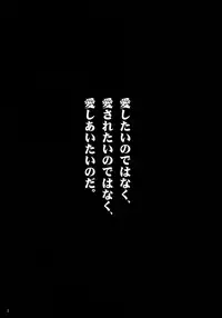 (Reitaisai 12) [Midorineko (Midori)] Mutsumigoto Ni (Touhou Project)