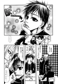 COMIC XO 2006-07 Vol. 2