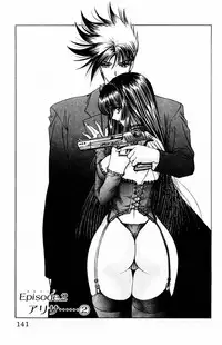 [Komiya Sanae, Nonomura Hideki] Phantom Rei Vol.1