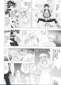 [Anthology] Love Chara Taizen No. 1 (Various)