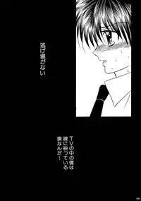 [Studio Dimple (Tsumugi Kyuuta)] Bishounen Kinbaku Nisshi Soushuuhen 2 [Digital]