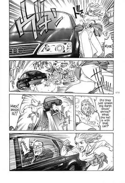 [OHKOSHI Koutarou] Figuisch [English] [Fumikiri]