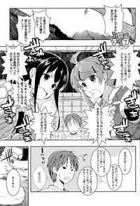 COMIC Anthurium 020 2014-12