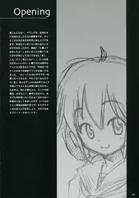 (C67) [Touzokutachi No Rakuda No Mure] Frog´s Leap