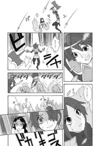 [TRIP SPIDER (niwacho)] RECKLESSNESS (Fantasy Earth ZERO)