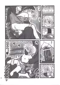 [Daitoutaku (Nabeshima Mike)] Ryoujoku Yukata Gonensei ER